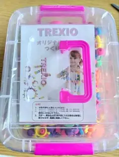 【新品未開封】オリジナルビーズ　知育玩具　ハンドメイド