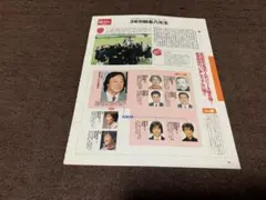 2025年最新】内山理名 切り抜きの人気アイテム - メルカリ