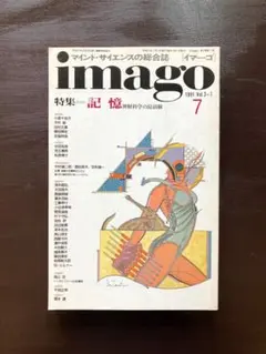 R様 リクエスト 3点 まとめ商品