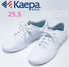 Kaepa シームレス　6504 チアシューズ 25.5cm