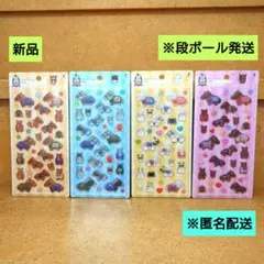 新品　サラブレッドコレクション ぷっくりシール 4点　匿名配送