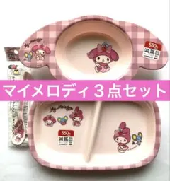 新品 ダイソー のんびりタイム マイメロ 深皿 プレート スプーン ３点セット