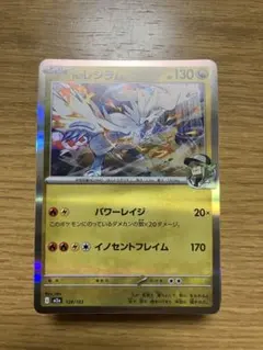 ポケモンカード　ドラゴン&鋼タイプ　約200枚