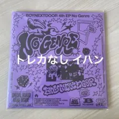 BOYNEXTDOOR No Genre B&N トレカ テサン boynextdoor NO GENRE board game アルバム テサン - メルカリ