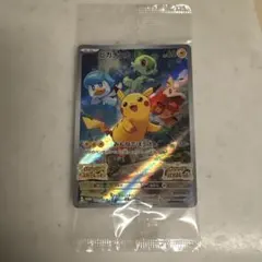 2025年最新】ピカチュウ プロモ スカーレットの人気アイテム