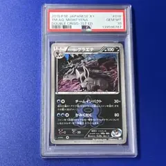 2009年 アルセウス プロモカード MINT 9 - メルカリ