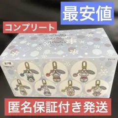 ディズニー オークション