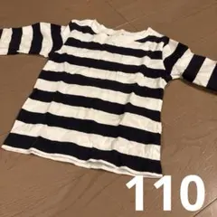 GLOBAL WORK キッズ　5分袖　ボーダー　Sサイズ