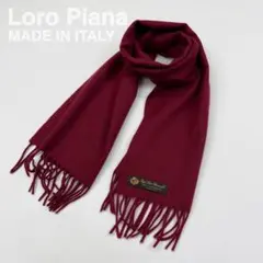 2026年最新】ロロピアーナ マフラー カシミヤの人気アイテム - メルカリ