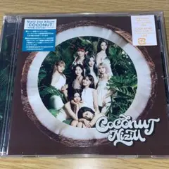 NiziU coconut 通常盤　初回仕様