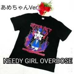 NEEDY GIRL OVERDOSE Tシャツ 四季ver. あめ Lサイズ - メルカリ