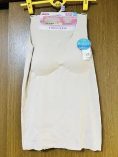 グンゼ KIREILABO ラン型インナー LL ブラトップ