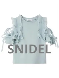 【新品タグ付き】SNIDEL プリーツフリルカットプルオーバー ライトブルー