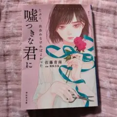 Item thumbnail for item 5d0cccd5-4ad7-4285-800f-8ec83af6a0e1