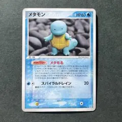 2026年最新】ホロンの研究塔 メタモンの人気アイテム - メルカリ