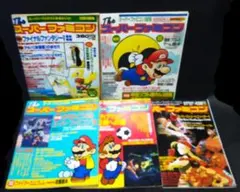 超レア！ 初版 ファミコン エッガーランド 完ペキ本 攻略本 ディスクシステム 超レア！ 初版 ファミコン エッガーランド 完ペキ本 攻略本 ディスク