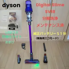 ダイソン V12 detect slim（SV20）分解洗浄清掃 BT付 - メルカリ