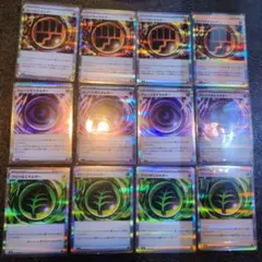 ポケモンカード 草エネルギー、超エネルギー、当エネルギー ムニキスゼロ