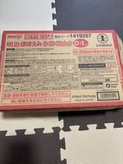 明治 ほほえみらくらくミルク 0-1 200ml缶 24本セット