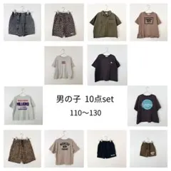 男の子 子供服 110 130 まとめ売りのサムネイル