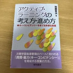 Item thumbnail for item 4c92a1f4-6b48-4729-99b5-1bc7e9ece203