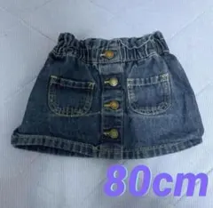 【同梱で無料！】ベビー服　デニムスカート　80サイズ