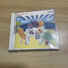 飯田圭織 オサヴリオ
