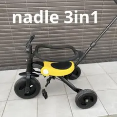 NADLE 3in1手押し棒＆転落防止ガード付き三輪車のサムネイル