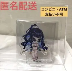 FGO 一番くじ I賞 アクリルスタンド テノチティトラン