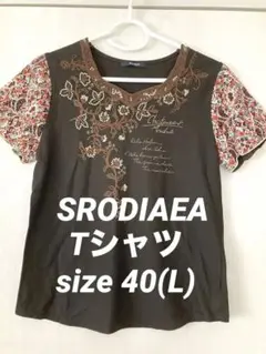 美品　半袖トップス　L ブラウン