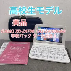 2026年最新】casio az z4700eduの人気アイテム - メルカリ