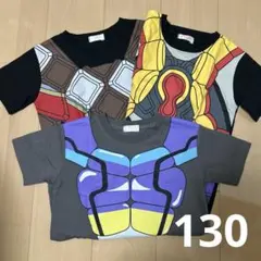 仮面ライダーガヴ　なりきり　Tシャツ　半袖　130cm 3枚　セット