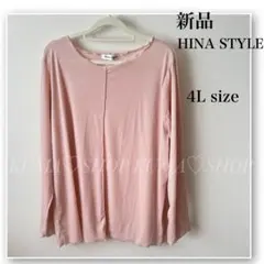 新品♡HINA STYLE♡ピンク♡フリル　カットソートップス♡インナー♡4L