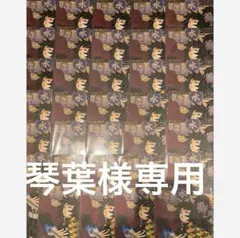 琴葉様専用ページ