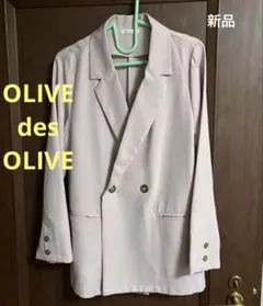 OLIVE des OLIVE テーラードジャケット　新品未使用　最終値下げのサムネイル