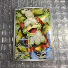 Item thumbnail for item b05a0a16-6333-47c3-9500-7306cfae672c