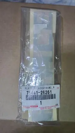 IYK様 リクエスト 2点 まとめ商品
