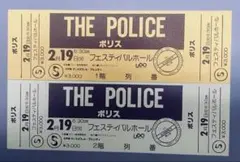 未使用：ザ・プリテンダーズ（The Pretenders）公演チケット - メルカリ