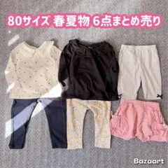 【6点セット】80サイズ babyGAP 女の子 春夏服 まとめ売り　保育園