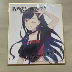 プロセカ 映画 特典 色紙 暁山瑞希 神代類 窓ミク 望月穂波 プロセカ 映画 特典 色紙 暁山瑞希 神代類 窓ミク 望月穂波