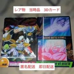 Dragon Ball Z 3D Collection カード 2枚セット - メルカリ