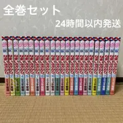 2026年最新】なまいきざかり 全巻の人気アイテム - メルカリ