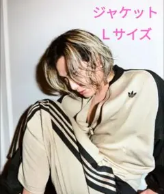 adidas ジャージ ルーズ メッシュ トラックトップ 藤井風 Lサイズ