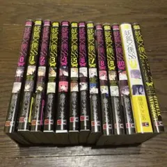 2026年最新】妖狐×僕ss 初版の人気アイテム - メルカリ