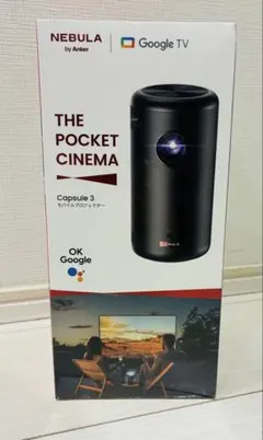 未開封品 The pocket cinema capsule 3 プロジェクター 2026年最新】nebula capsule 3の人気アイテム - メルカリ
