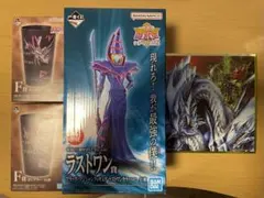 ⭐︎遊戯王☆ブラックマジシャン　ラストワン賞