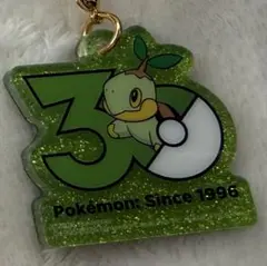 ポケモン 30周年 アクリルキーホルダー ナエトル