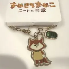 まめきちまめこ ニートの日常 しまむら メタル バッグ チャーム シンバ
