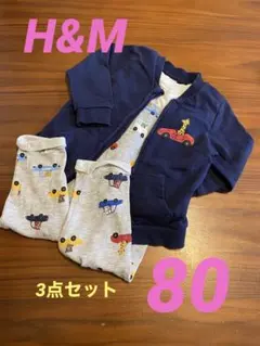 【3点セット】H&M ロンパース セット 80 / 9-12M
