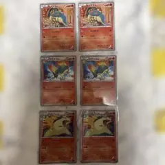 ポケモンカードe ヒノアラシ マグマラシ バクフーン 3枚セット - メルカリ